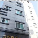 그린하우스 네이버블로그