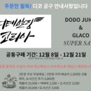 제이씨디테일링 네이버블로그