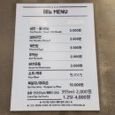엉터리생고기목포평화 네이버블로그