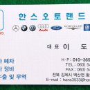 전국화물자동차(주) 이미지