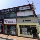 향기로운치과의원 네이버블로그