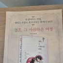 리스토리결혼정보회사 이미지