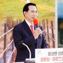 신창리경로당 이미지