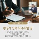 창원외국인행정사사무소 이미지