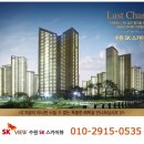 SK스카이뷰 이미지