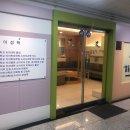 꿈동산치과의원 이미지