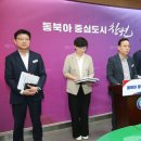 창원중기정비