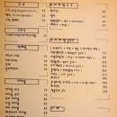 사심이가득
