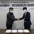 영인환경산업 이미지