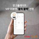 미디어플레이트