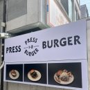 복정제4공영주차장 | 가천대 버거 맛집 버거프레스 메뉴 미국 느낌 물씬 수제 누름버거