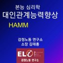 농협보험세종교육원 이미지