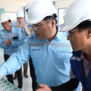 동부상사(주) 동아일보
