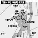 이문6 이미지