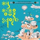 재단법인 한국도서관문화진흥원