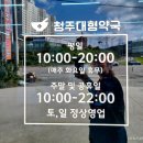청주대형약국 이미지