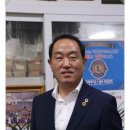 부산의류완성센타덕원물류 | ‘김대근 교통통신원’, 355-A 부산지구 5지역 부총재 취임