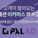 별난맛냉면 이미지