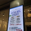 루나(LUNA) | [나트랑 루나스파 Luna Spa 후기] 깜란 공항 픽드랍 및 샤워 가능, 마지막 일정으로 추천!