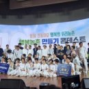 회룡축산 이미지