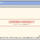 세무법인다솔리더스 - 성남시 분당구 느티로 27 | 세무법인다솔리더스