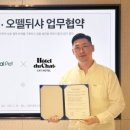 오뗄뒤샤 이미지