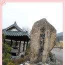 송전가든
