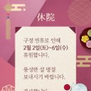 (주)피엘건설 - 8190 | (주)피엘건설