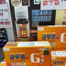 성복온누리약국 이미지