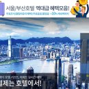 그린호텔 이미지