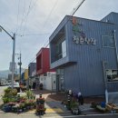 현풍백년도깨비시장 이미지