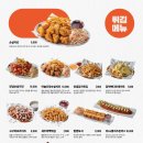 역전할머니맥주 - 중구 우현로87번길 4 | 역전할머니맥주