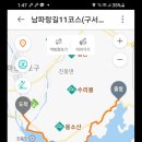 남파랑길 11코스 이미지