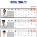 메디본한의원 이미지