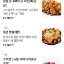 노랑통닭(자운점)