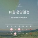 JM FITNESS 네이버블로그