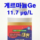 강화야채
