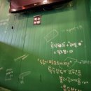 특수부돼