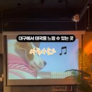싸눅사운드 네이버블로그