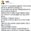 기내과의원 이미지