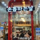 네일하는 날 - 포항시 북구 | 네일하는 날