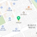 이마트24대전대흥크리스탈점