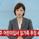 제주어린이집 이미지