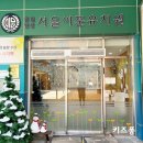 이문초교병설유치원 이미지