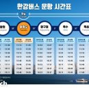 ㈜쉼터서비스 이미지