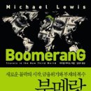 부강트레이딩
