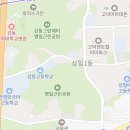 한터2관학원