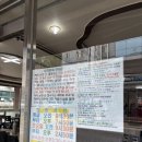 강남손칼국수 | [언주역 맛집] 강남에서 만난 인생 칼국수! <논현손칼국수> 리얼 후기