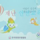 하단어린이집 이미지