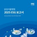 서울병원 이미지